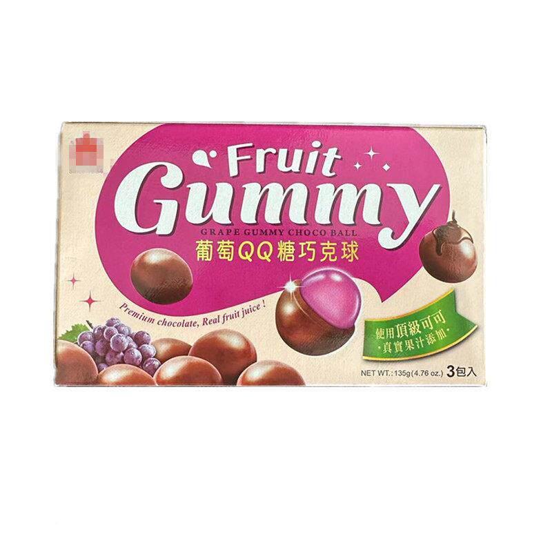 零台湾美食小吃零QQ糖巧克力球LWN葡萄草食莓的炼乳杏仁口味小时