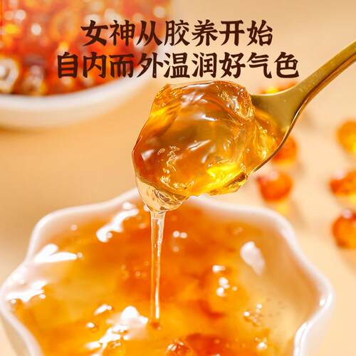 【袋ZUS】营金盏礼桃胶鲜炖银耳羹养人速食养颜甜品开盖即食懒代