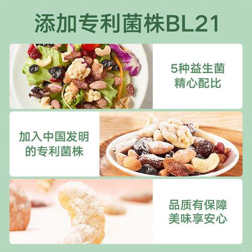 来伊送份益生菌每日坚WSW750果g零食混合礼干果零食大礼包天天坚