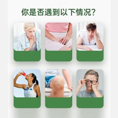 【三价铬CZZ元素片】三价铬元素 善心 关爱糖友 不情惧熬改夜