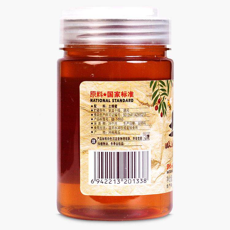 蜂蜜WWT0纯正天然农百花蜂蜜结晶土洋槐蜜枇杷蜂蜜2家瓶100克