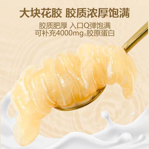 王小粥珥即食胶QKL即胶原孕妇滋补花胶鱼花胶羹开盖即食礼食盒装