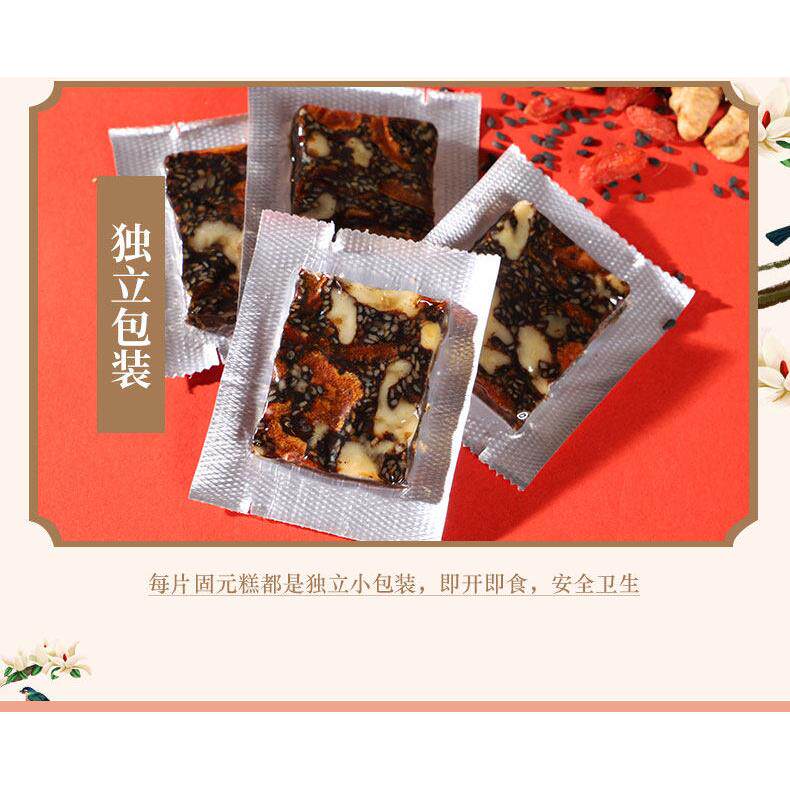 克千年元容0颜阿胶固糕20即GJR食铁盒包装