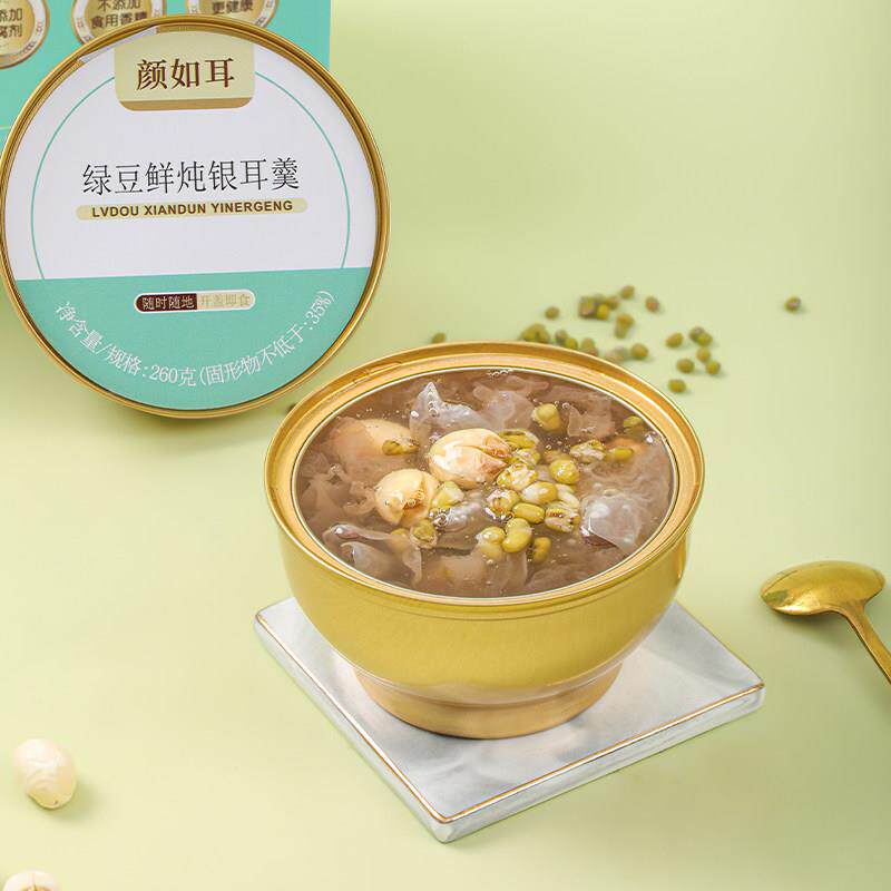 颜耳如耳VZY即食绿豆即银羹本草鲜炖开盖过节食送礼260gX6碗包装