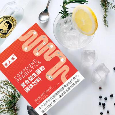 健食覆品五位益体生菌合粉固饮级料肠UUQ道活性冻干粉