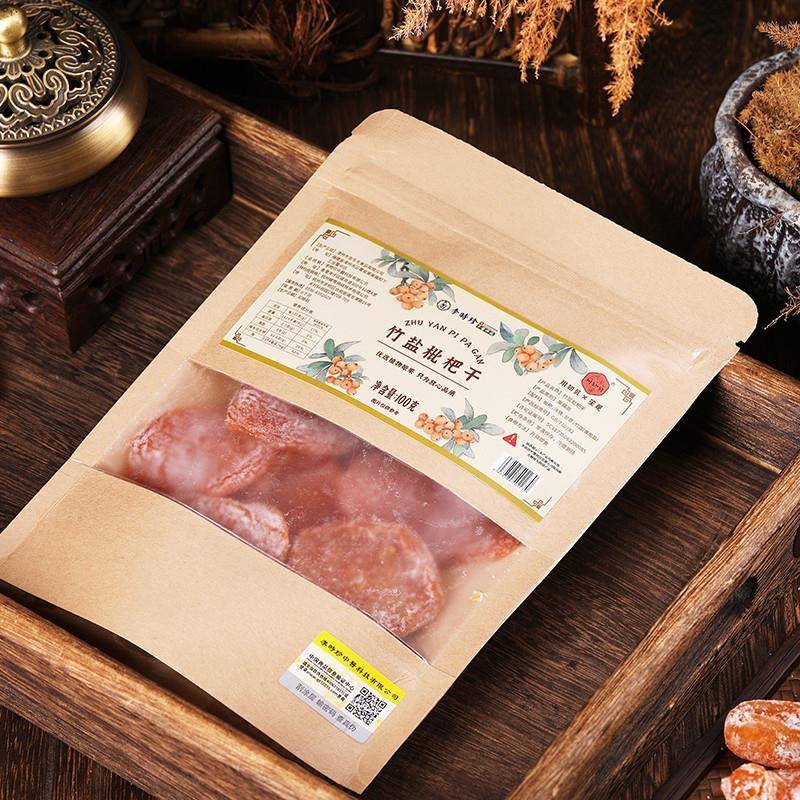 1【干超值3袋装】李时WLO珍竹盐枇杷干00g袋 鲜果烘干 清润舒爽肉