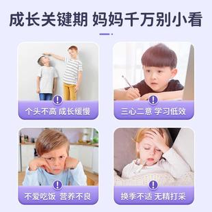 bio isdla助长素n 佰澳朗德儿童金离胺片青少年助长素2段酸钙镁锌