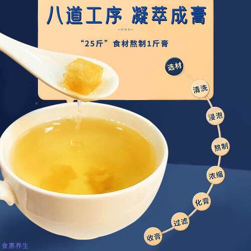 吴记枇杷梨膏糖护SLU正古宗法传统手工老式章胖大海薄荷嗓百草润