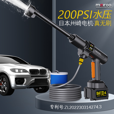 高压便携式锂电池洗车神器