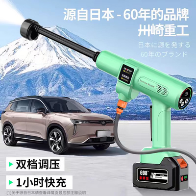 无线充电家用便携式刷车水泵抢