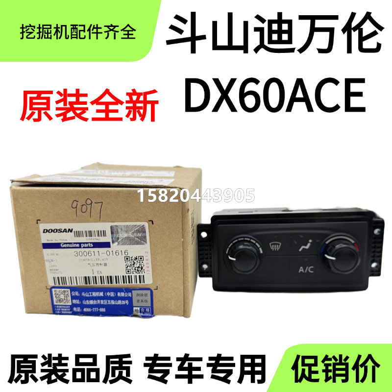 Variant 5764086017436