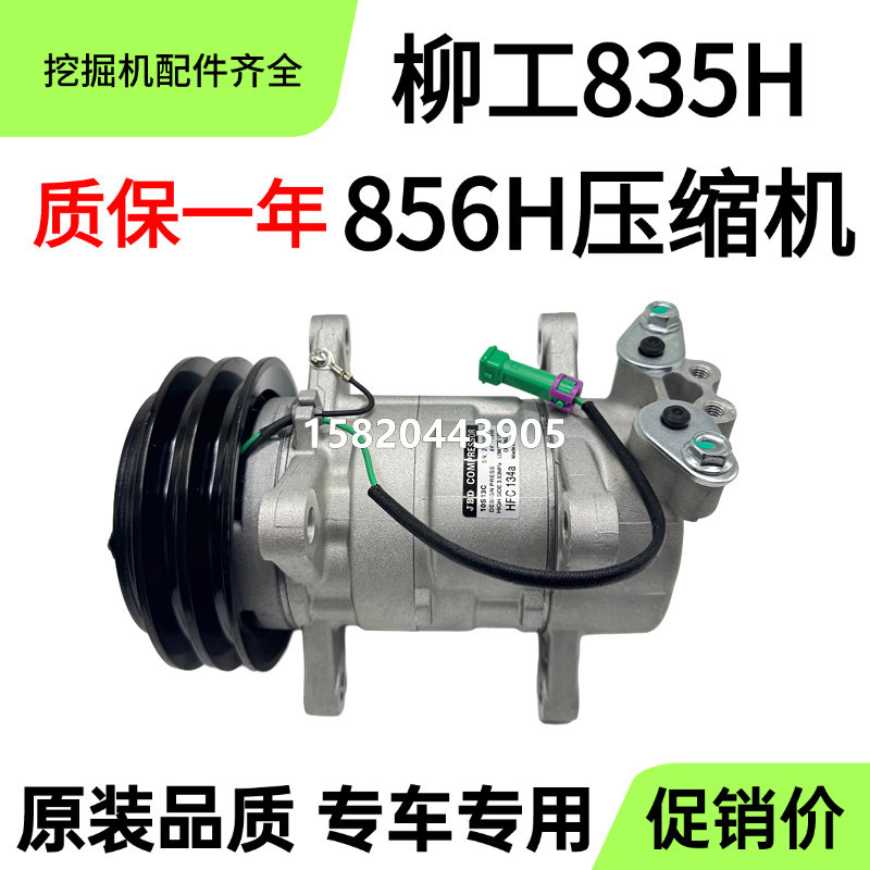 Variant 5818225937856