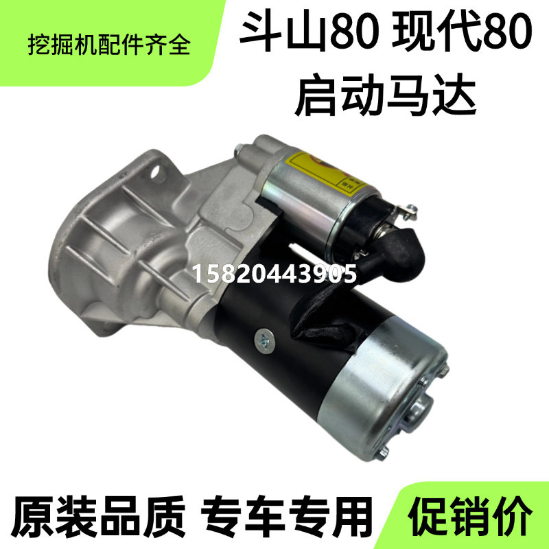 Variant 6060704174619