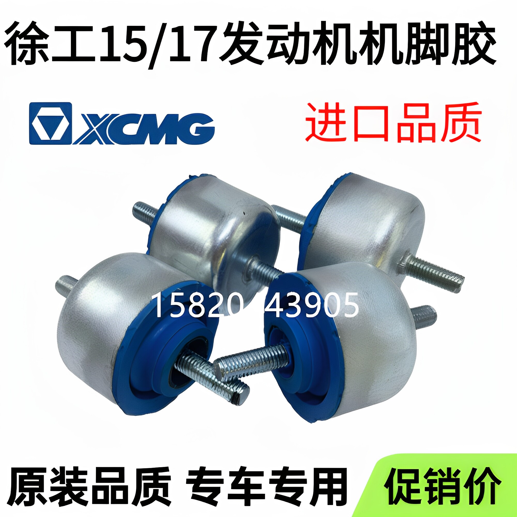 Variant 6025508019645