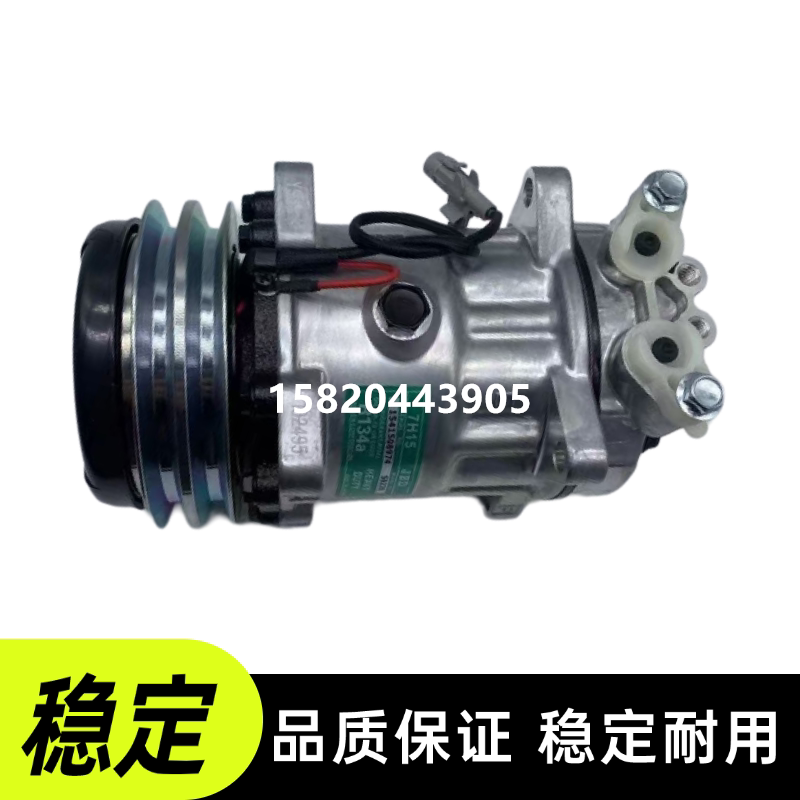 Variant 6045491619709
