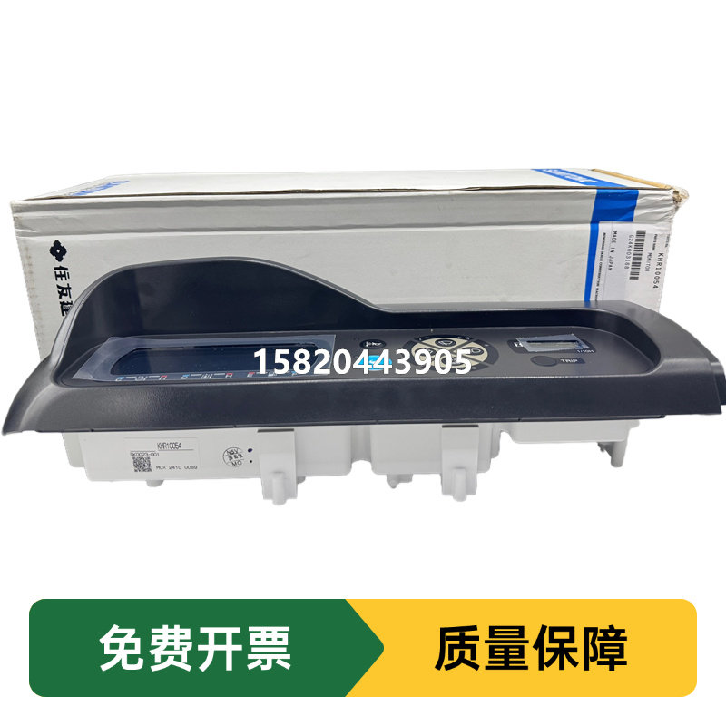 Variant 5749725016522