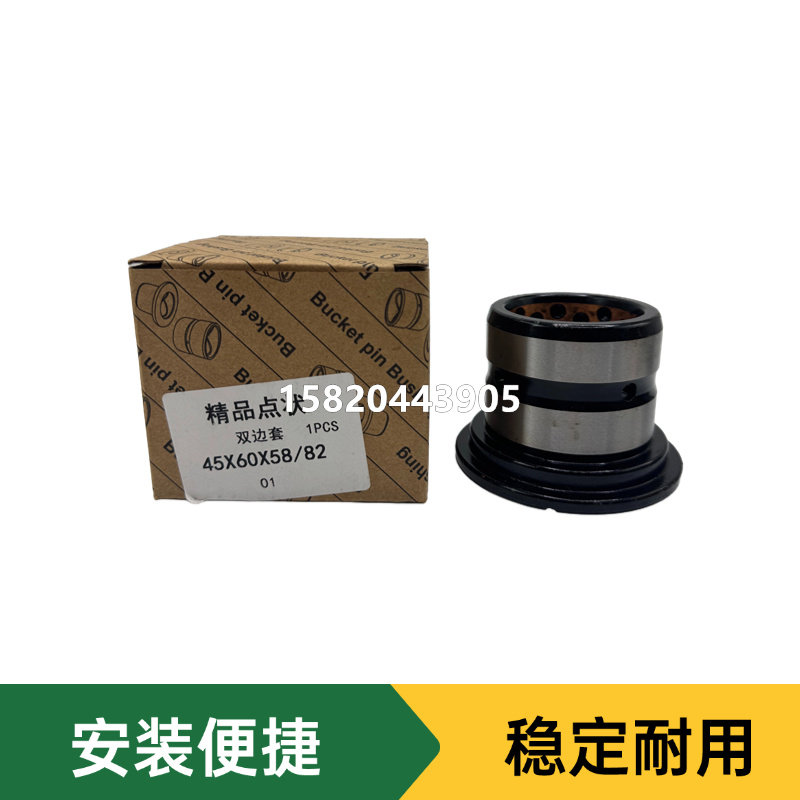 Variant 5786535192754