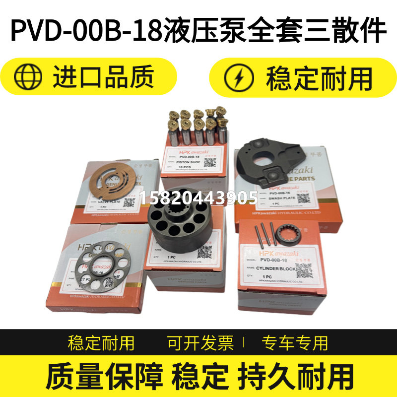 Variant 5800624380016