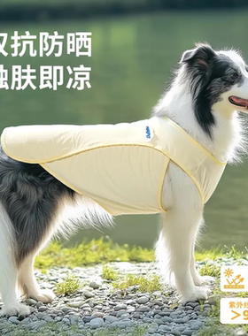 夏季防晒凉感薄款透气狗狗背心