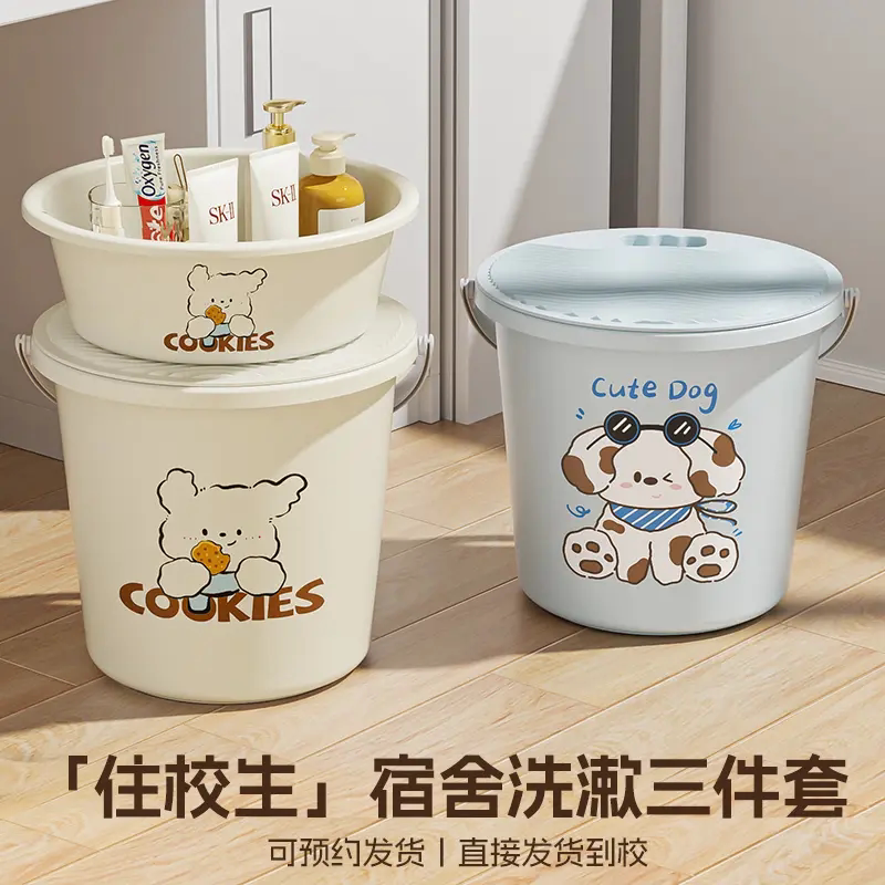 学生宿舍加厚带盖手提洗衣桶