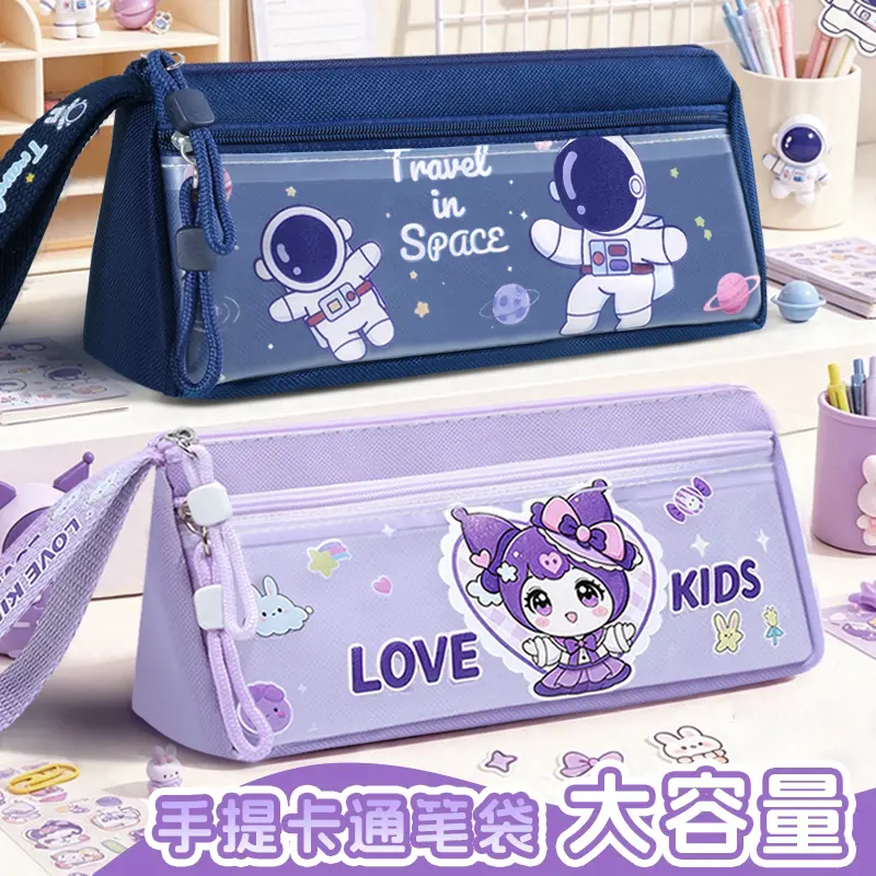 新款三角双层大容量高颜值笔袋