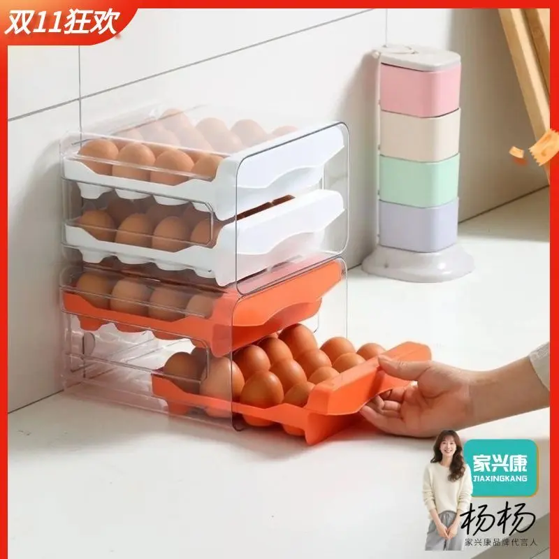 家兴康冰箱抽屉式鸡蛋收纳盒