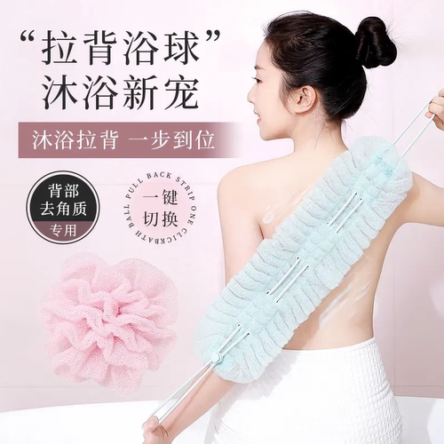 吸盘长条搓泥擦背沐浴球