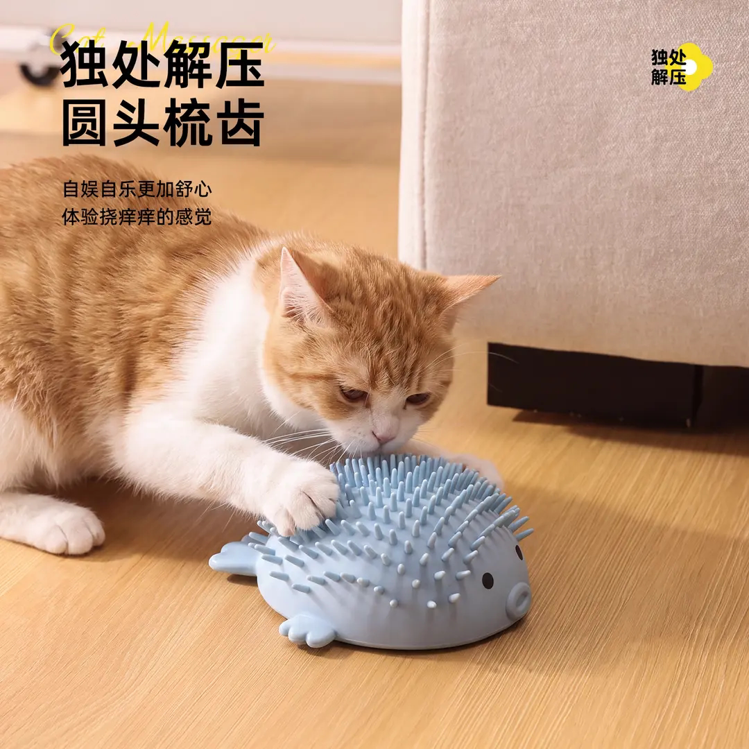 猫咪河豚贴墙蹭痒按摩玩具