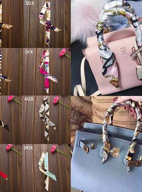 lv5&vv20缠包带绑包包手柄小丝带系手拎袋丝巾装饰长飘带领巾围巾