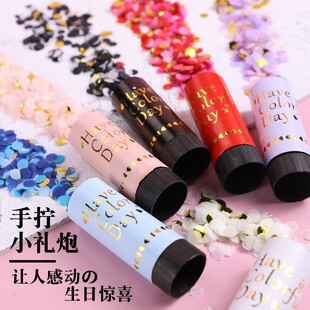 手持礼花筒礼炮结婚礼直播间花瓣羽毛小喷花筒弹生日乔迁彩带手拧