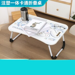 可折叠创意可爱床上小桌子卧室笔记本电脑桌儿童写字书桌升降大学