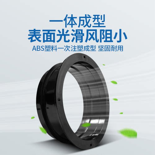 新风卡盘接口密封圈加厚