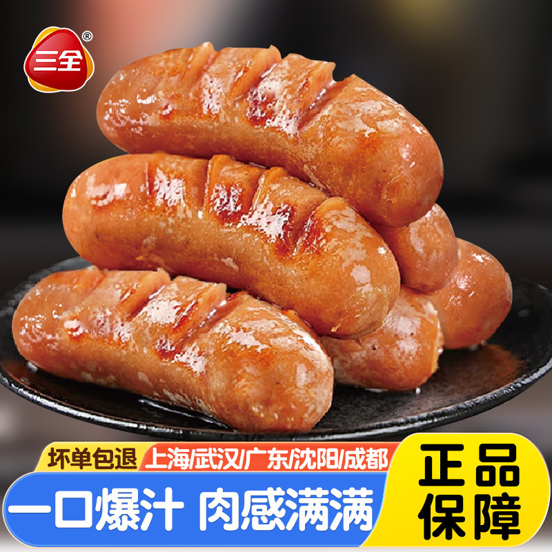 三全爆汁烤肠烤肠黑胡椒烤肉肠图片