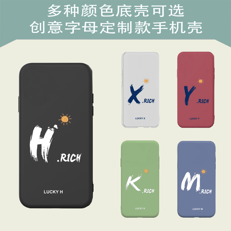 字母定制手机壳海信Touch保护套Touch lite防摔手机壳HITV205N简约情侣软壳
