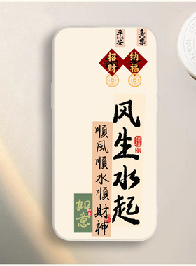 适用海信Touch手机壳Touch lite卡通彩绘网红HITV205N防摔保护套