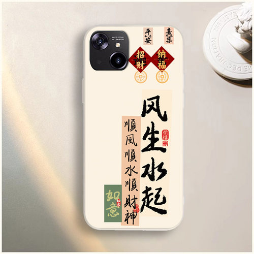 适用于百事乐L23pro手机壳LEBEST L202306卡通彩绘撞色防摔软胶保护套