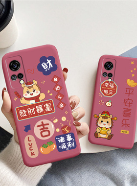 适用格力大松G7手机壳G0615D可爱卡通马年新款外壳TOSOT G7红色新年全包防摔软胶保护套