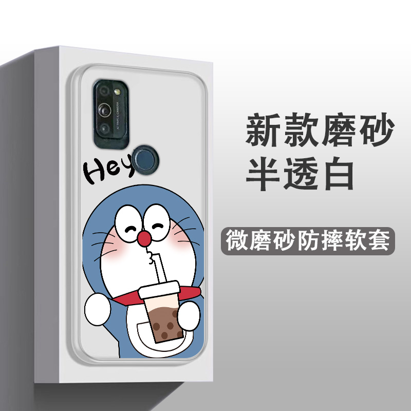 适用于电信天翼一号2020手机壳TYH201H可爱卡通彩绘网红ins风软胶防摔保护套
