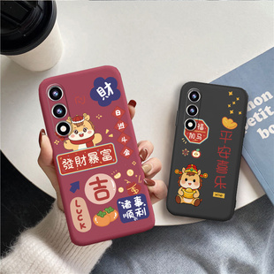 适用酷派锋尚50lite手机壳Coolpad CPDAY3可爱卡通马年新款软壳红色新年全包防摔保护套