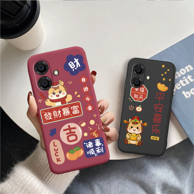适用酷派大观大观3手机壳Coolpad CP3NV1可爱卡通马年新款软壳红色新年全包防摔保护套
