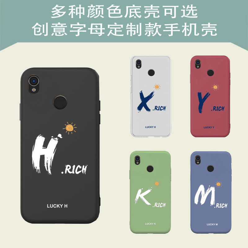 字母定制手机壳海信A5pro保护套HLTE203N防摔手机壳A5proCC简约情侣软壳