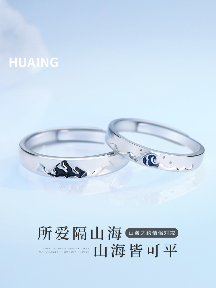 情侣对戒纯银戒指情侣款一对女男小众设计生日纪念礼物送女男友