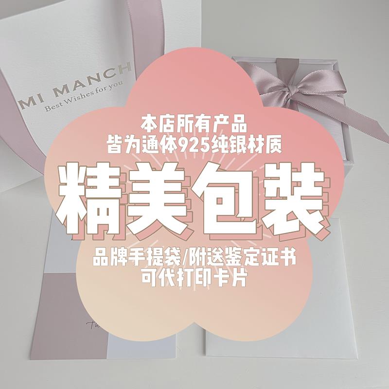 Mai Mnchi麦穗FJB骨链项链银 女纯银轻奢小众2锁024新款爆款生日