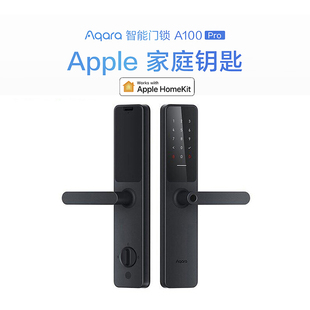 顺丰包邮绿米智能门锁A100 Pro蓝牙Apple家庭钥匙HomeKit指纹锁