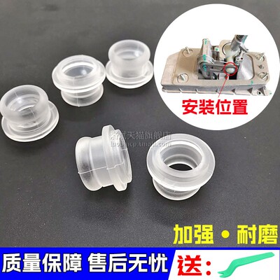 高尔夫朗逸宝来挂挡杆胶套衬套