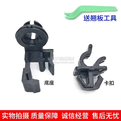 机盖支撑杆固定卡扣塑料卡子