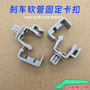 适用于汽车刹车真空鼓连接软管固定卡扣油管卡子软管固定卡扣