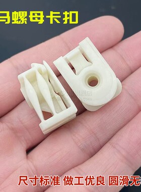 适配宝马新3系G20G28320li325li330li侧裙边门槛防撞护板螺母卡扣