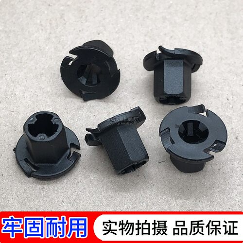 叶子板内衬挡泥板螺母卡扣