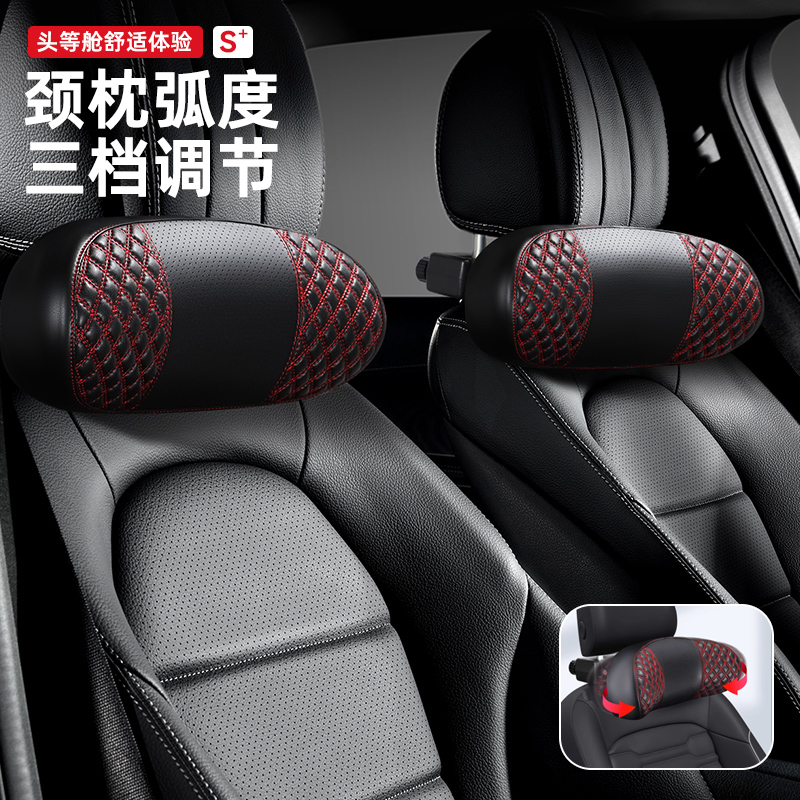 高档可调节汽车头枕护颈枕车用记忆棉靠枕主驾驶座椅头枕车载枕头